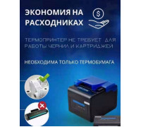 Принтер для печати чеков Xprinter C260H