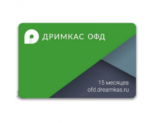 Код активации ОФД Дримкас 15 мес