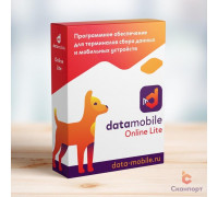 DMcloud: ПО DataMobile, версия Online Lite (Подписка на 6 месяцев, арт. DMOnlineLite6m)