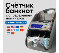 Счетчик банкнот DORS 750 RUS3 Multi