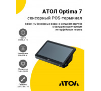 Сенсорный терминал 11.6" АТОЛ Optima 7 (J3455, 8/128Gb, с АКБ, WinIoT)