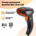 МойPOS MSC-9510C 2D