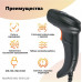 МойPOS MSC-9510C 2D